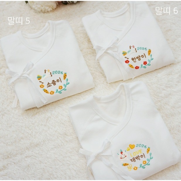 韓國製 馬寶寶 專屬客製名字紗布衣-細節圖5