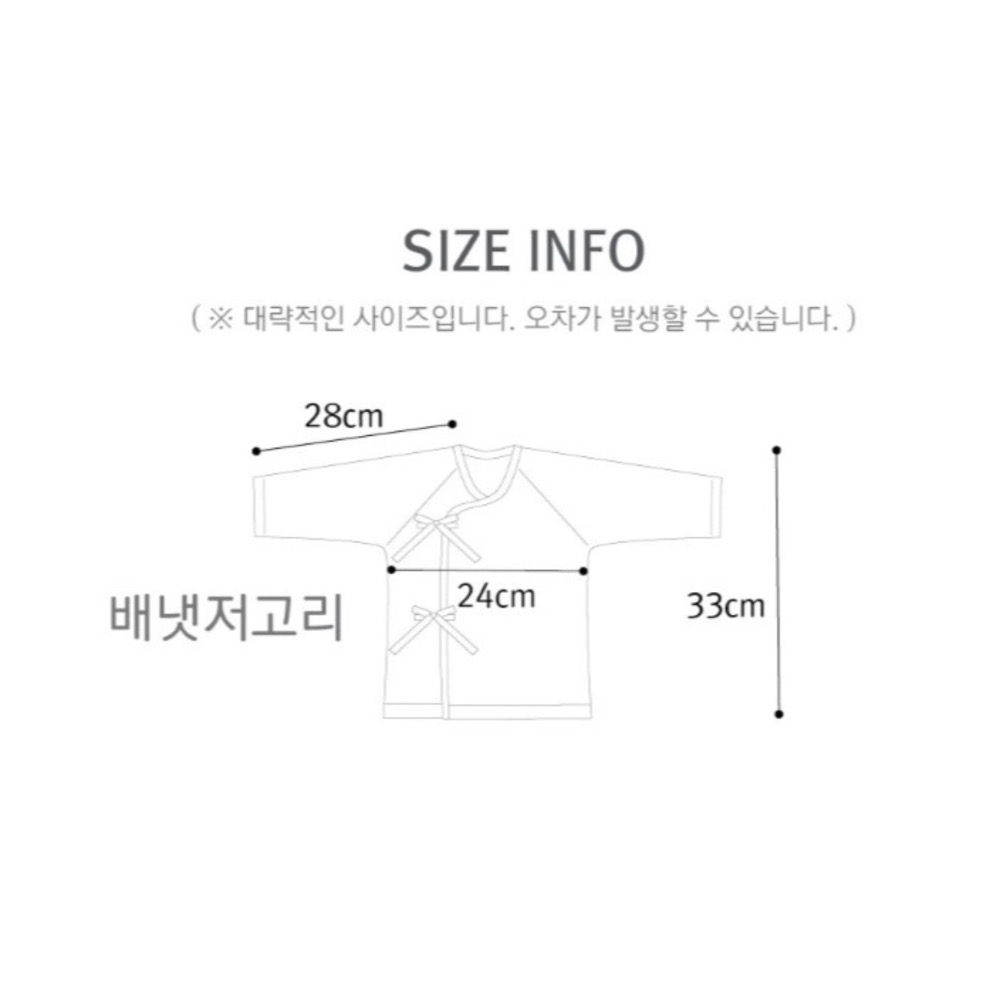 韓國製 馬寶寶 專屬客製名字紗布衣-細節圖7