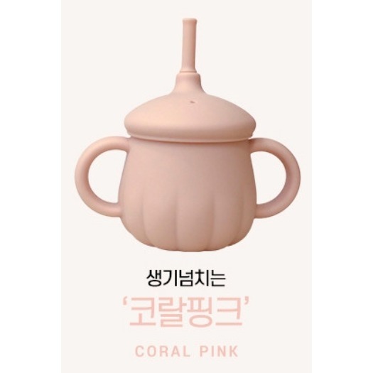 限時免運 韓國製 TGM 티지엠 南瓜吸管學習杯 吸管水杯-規格圖11