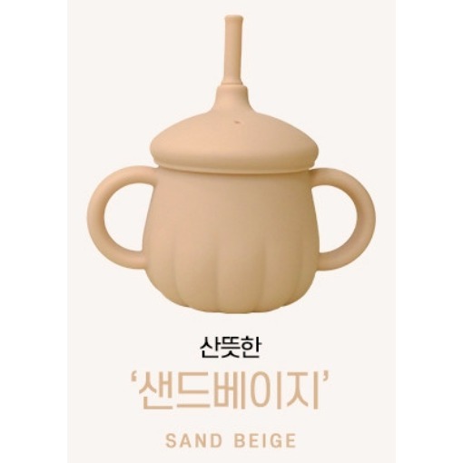 Sand beige