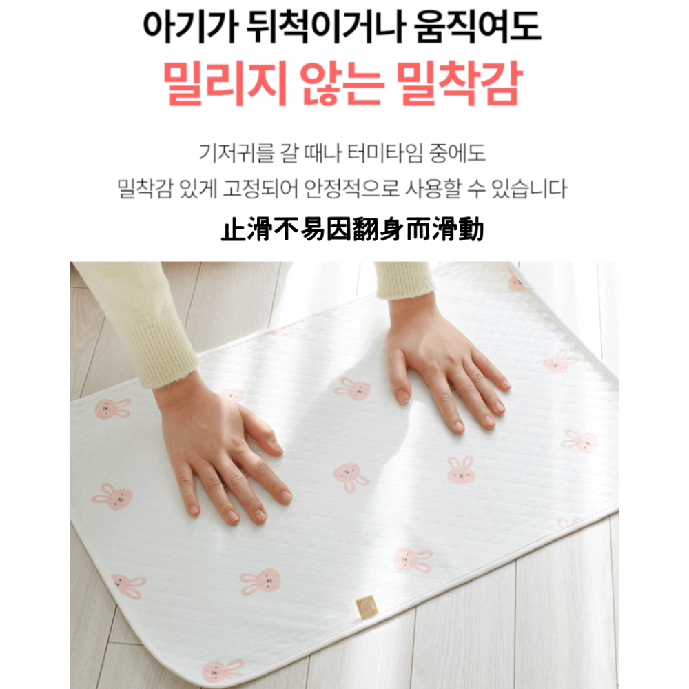 韓國製 馬年純棉防水透氣床墊 尿布墊 (也有蛇年和其他款式)-細節圖4