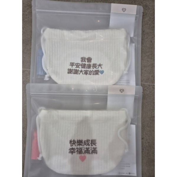 韓國製 新春寶寶福袋包禮盒 (含掛飾禮盒) Harrharr 하르하르 아기복주머니 (태슬&박스 포함)-細節圖3