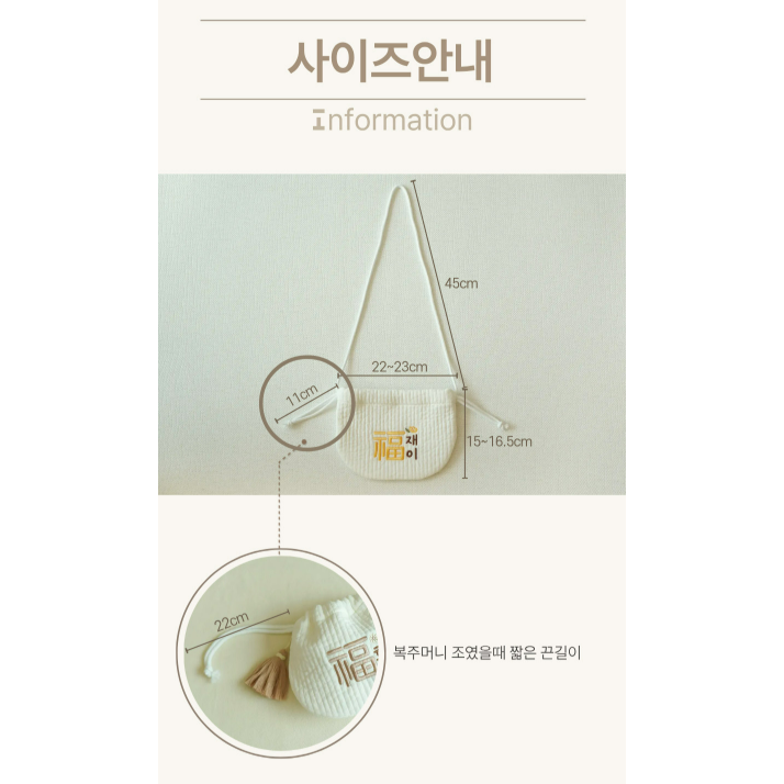 韓國製 新春寶寶福袋包禮盒 (含掛飾禮盒) Harrharr 하르하르 아기복주머니 (태슬&박스 포함)-細節圖11