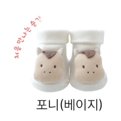 韓國製 馬年小馬鞋襪&小馬圍兜 禮盒套組 孕婦寫真-規格圖8