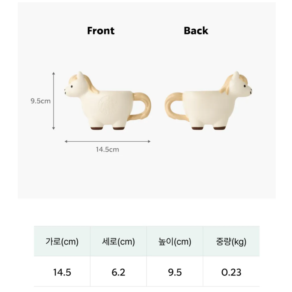 [星巴克]  Starbuck BabyPony 馬克杯 (韓國)-細節圖7