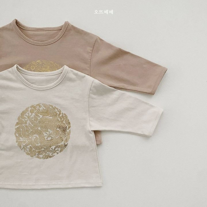 Oottbebe 大王韓服 上下套裝 오뜨베베 임금님상하복세트-細節圖7