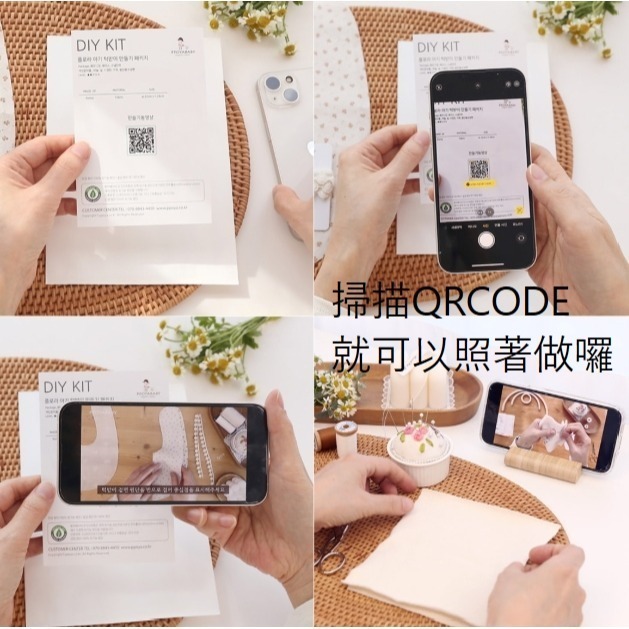 韓國 馬年寶寶木質床鈴 手作DIY 純棉半成品材料包 輕鬆簡單-細節圖6