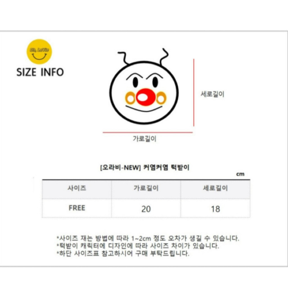 Ohlavie 圍兜 오라비 히어로 호호 / 애플 / 퍼피 턱받이-細節圖6