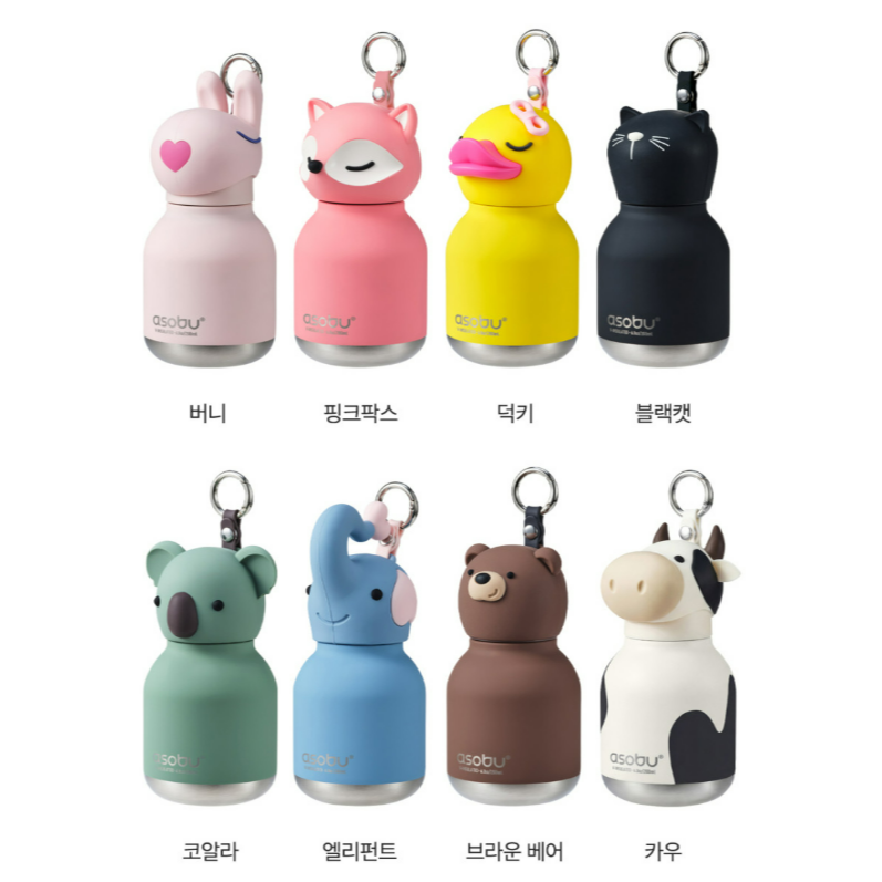 Asobu 動物迷你保溫杯 아소부 키링 텀블러 200ml-細節圖4