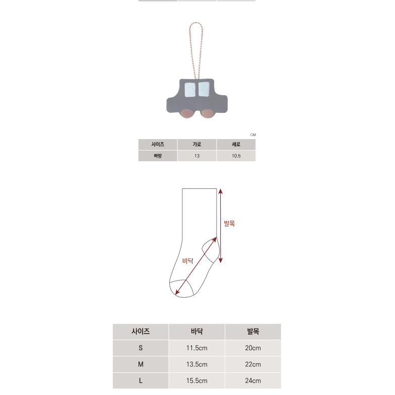 Bonats My Little Friend Box 禮盒 마이 리틀 프렌즈 박스_BEEP BEEP (小車)-細節圖11