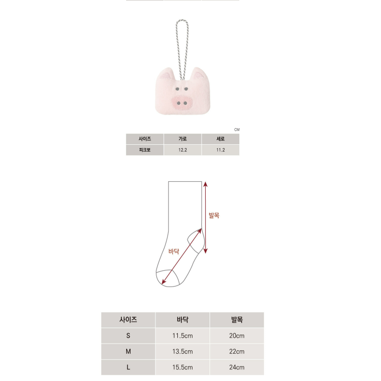 Bonats My Little Friend Box 禮盒 마이 리틀 프렌즈 박스_PigBBO (小豬)-細節圖10