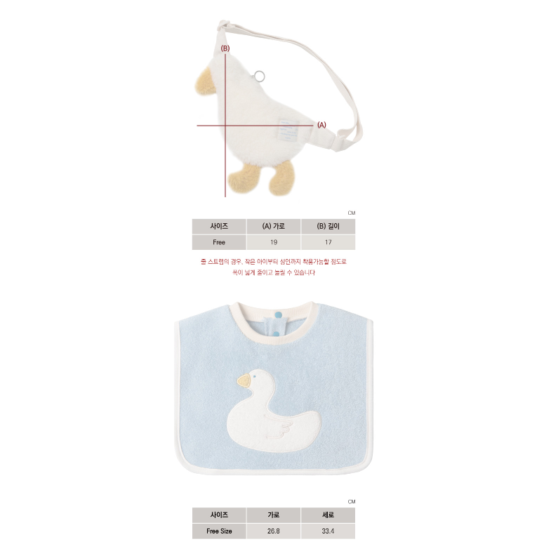 Bonats My Little Friend Box 禮盒 마이 리틀 프렌즈 박스_BBODuck (小鴨)-細節圖9