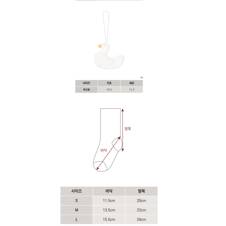 Bonats My Little Friend Box 禮盒 마이 리틀 프렌즈 박스_BBODuck (小鴨)-細節圖10