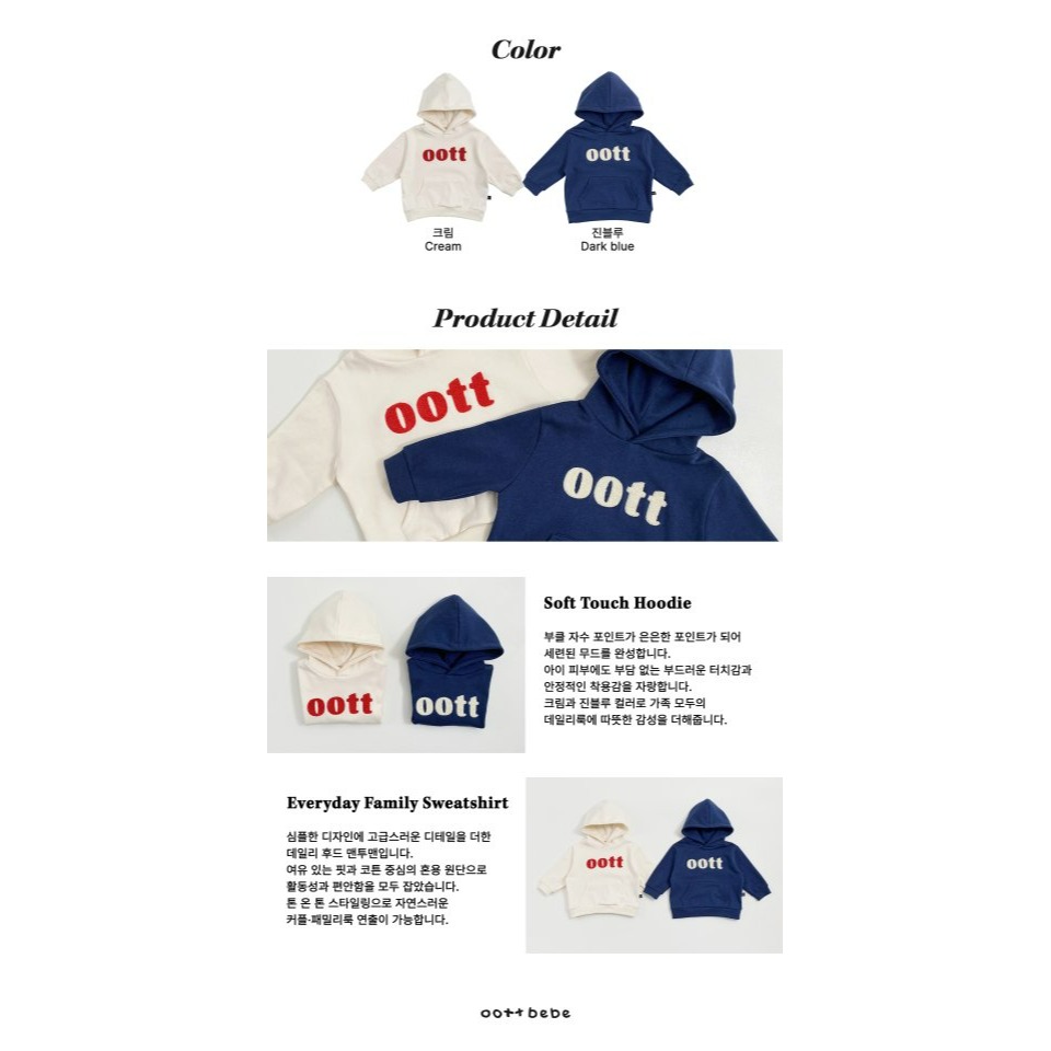 Oottbebe 上衣 오뜨베베 댄디부클후드맨투맨키즈-細節圖11