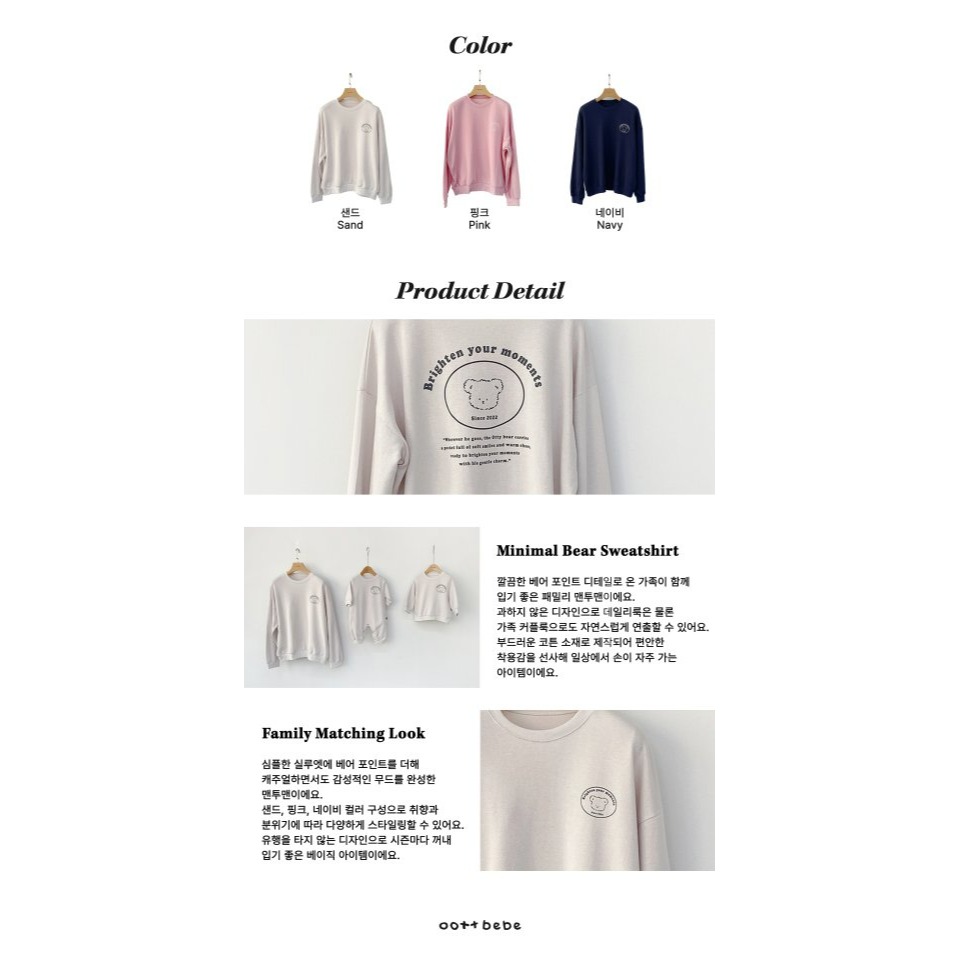 Oottbebe 親子裝 上衣 오뜨베베 모멘트맨투맨성인-細節圖10