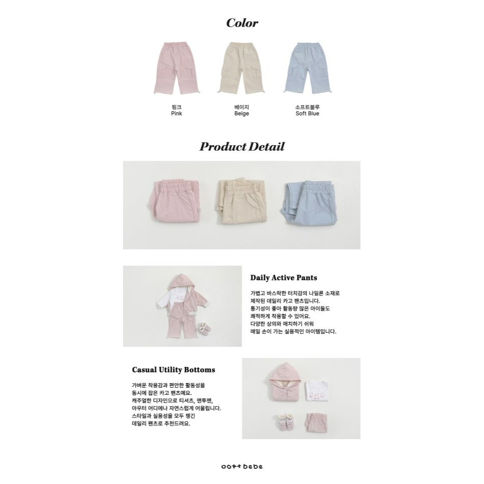 Oottbebe 褲子 오뜨베베 스테디카고팬츠-細節圖10