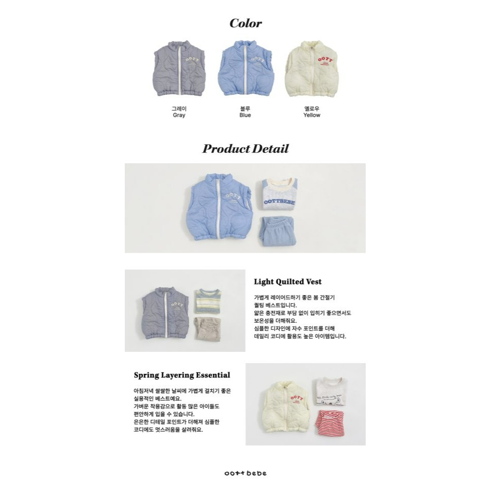 Oottbebe 背心 오뜨베베 투데이퀼팅베스트-細節圖11