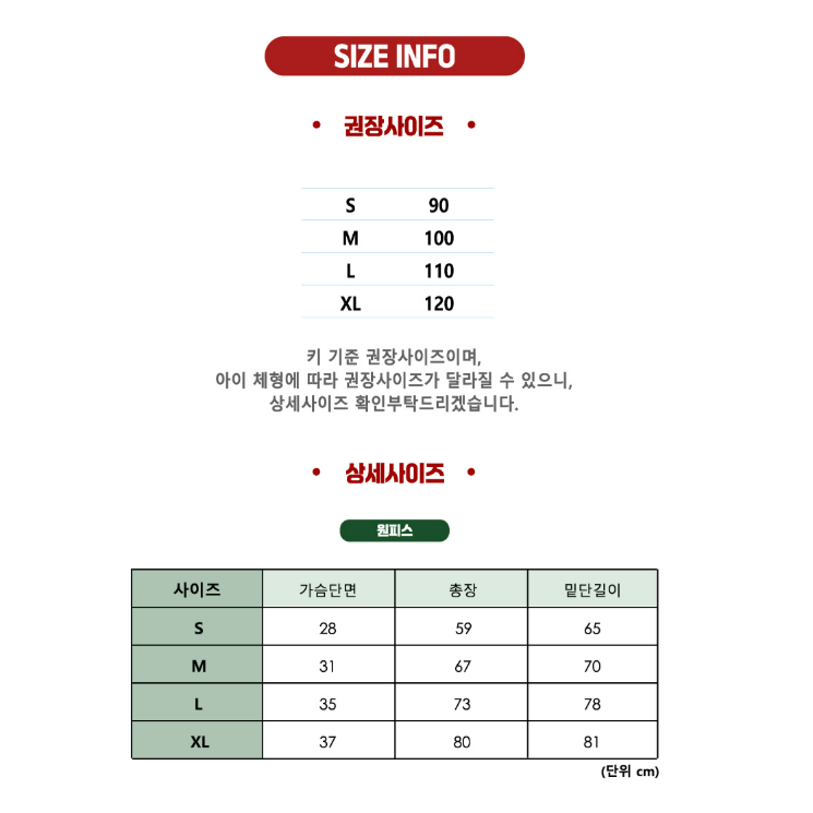 韓國製 西瓜洋裝 수박 원피스-細節圖5