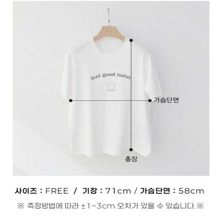 OOTTBEBE 上衣 成人 굿데이티셔츠 성인(패밀리룩)-細節圖2