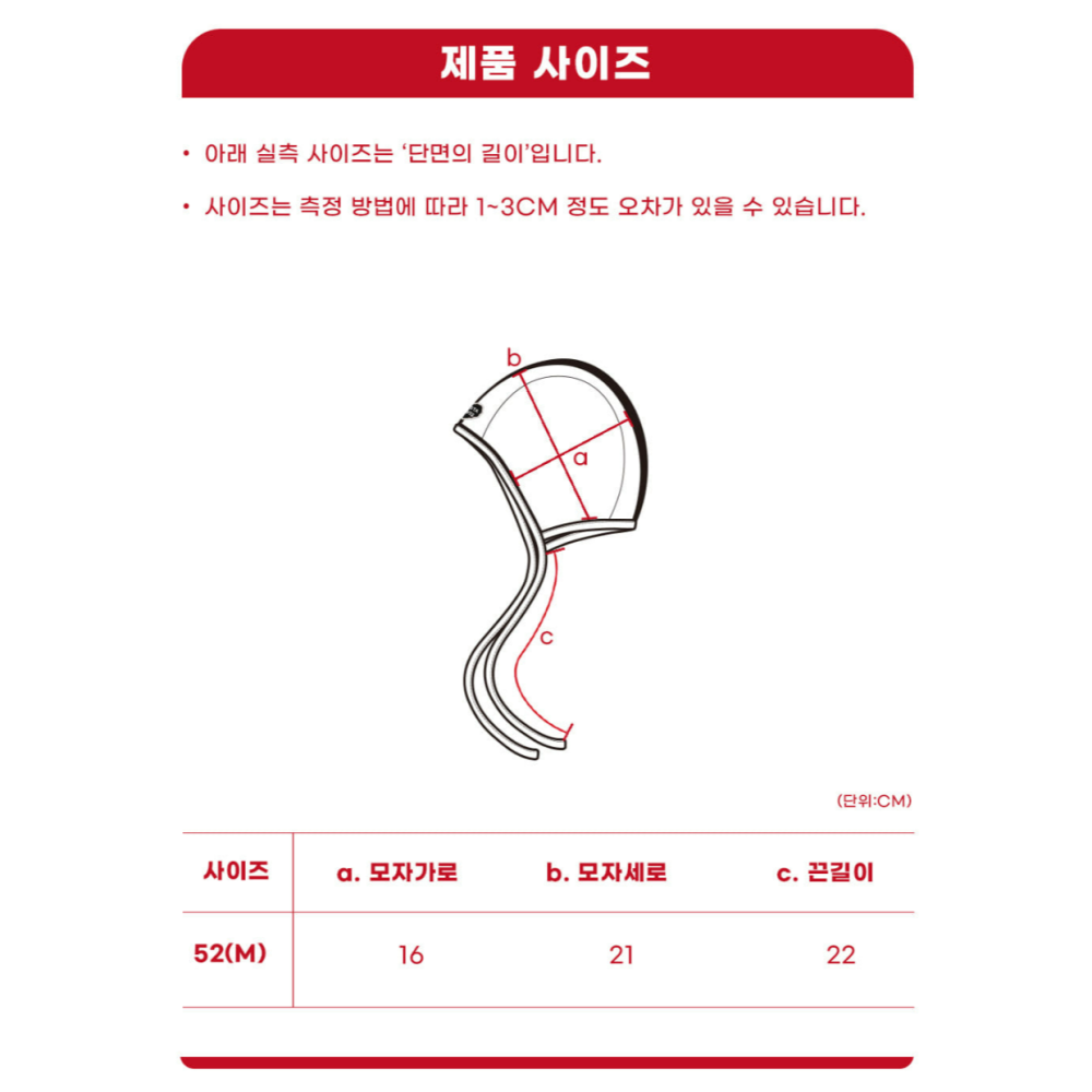 韓國百貨品牌 Belita&Boys 愛心帽子 벨리타앤보이즈 Heart Pattern Bonnet-細節圖11