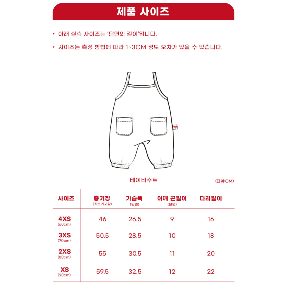 韓國百貨品牌 Belita&Boys 吊帶褲 벨리타앤보이즈 Rainbow Stripe Overall-細節圖9