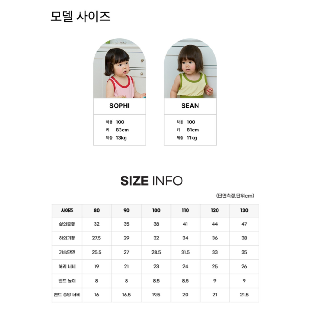 韓國製 撞色夏季室內服套裝 (短袖+短褲)  杜拜巧克力款-細節圖11