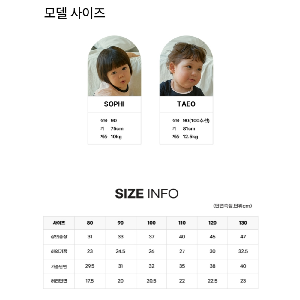 韓國製 馬卡龍夏季室內服套裝 (網眼) 背心+短褲-細節圖10