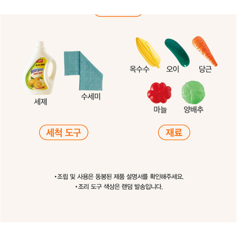 兒童玩具 Water Sink 廚房水槽-細節圖8