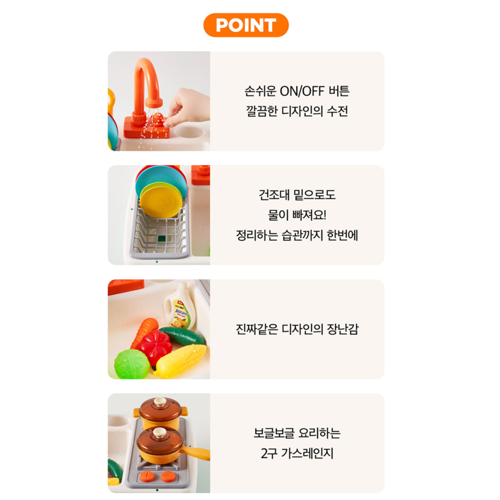 兒童玩具 Water Sink 廚房水槽-細節圖9