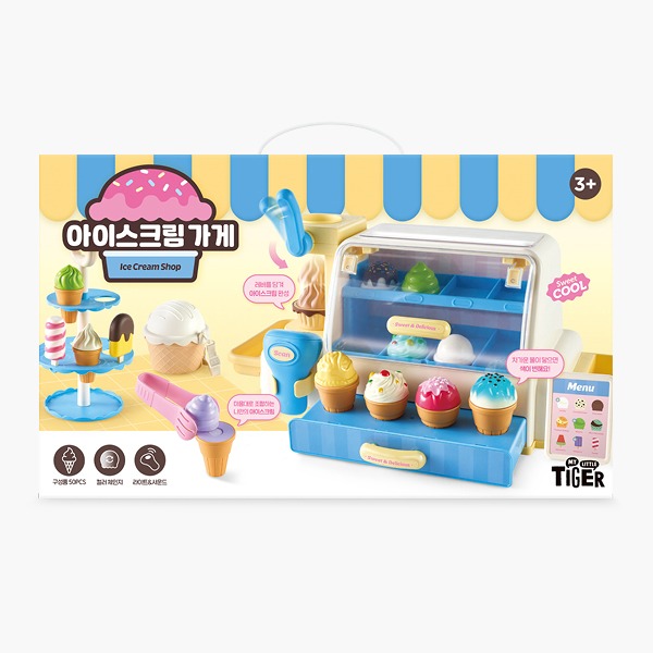 兒童玩具 Ice Cream Shop 冰淇淋店-細節圖2