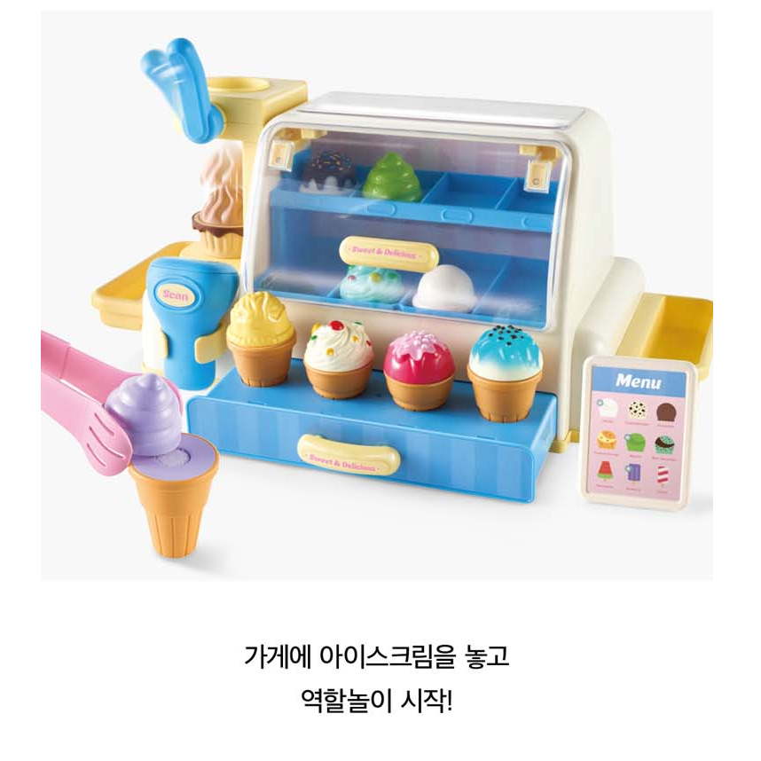 兒童玩具 Ice Cream Shop 冰淇淋店-細節圖4
