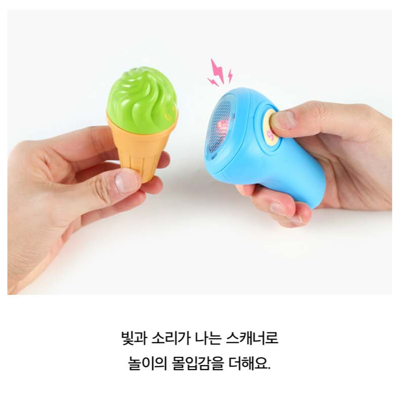 兒童玩具 Ice Cream Shop 冰淇淋店-細節圖6