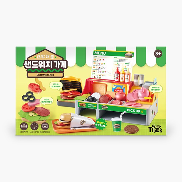 兒童玩具 Sandwich Shop 三明治店-細節圖2