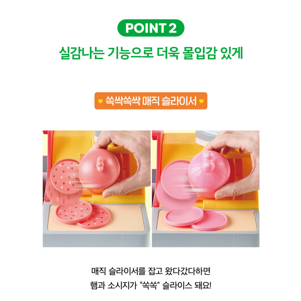 兒童玩具 Sandwich Shop 三明治店-細節圖5