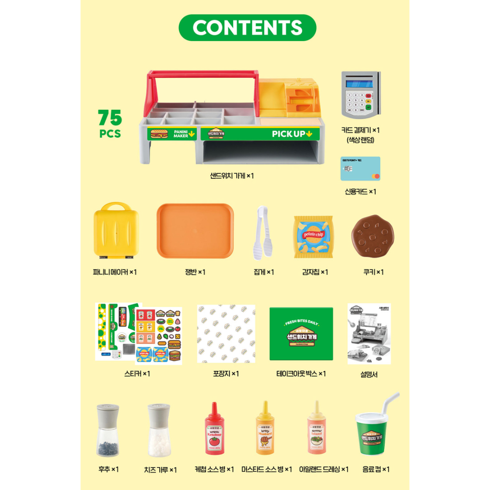 兒童玩具 Sandwich Shop 三明治店-細節圖9