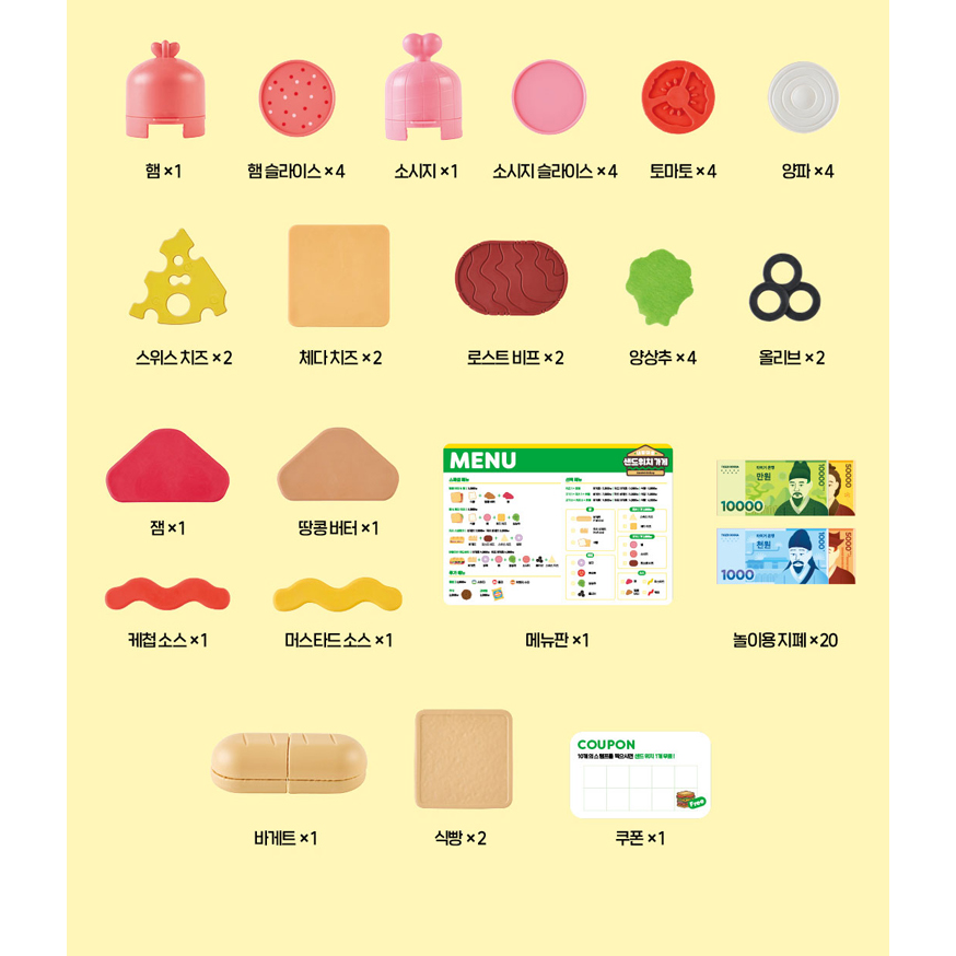 兒童玩具 Sandwich Shop 三明治店-細節圖10