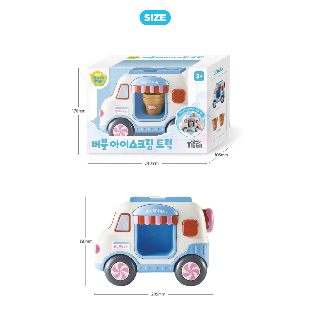 兒童玩具 Bubble IceCream Truck 泡泡冰淇淋車-細節圖7
