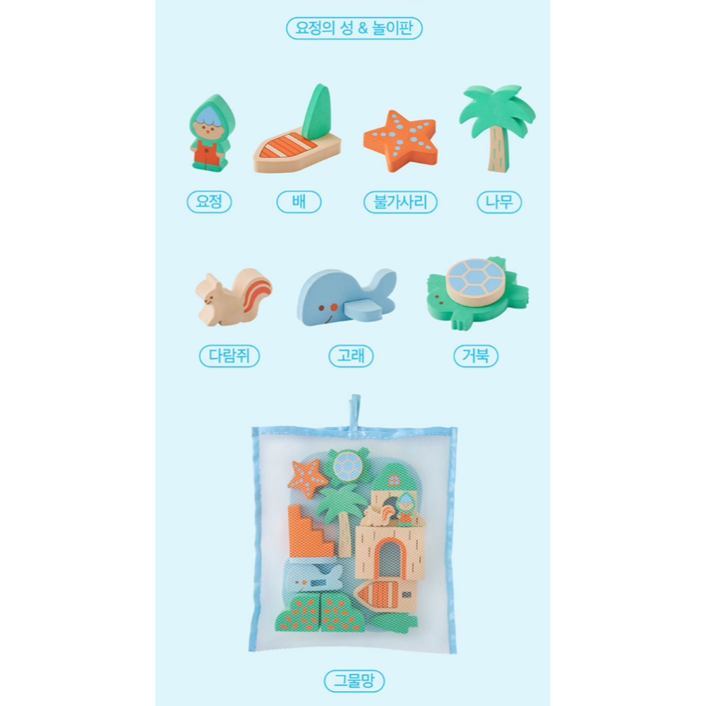 兒童玩具 Soft bath Block 柔軟沐浴積木-細節圖7