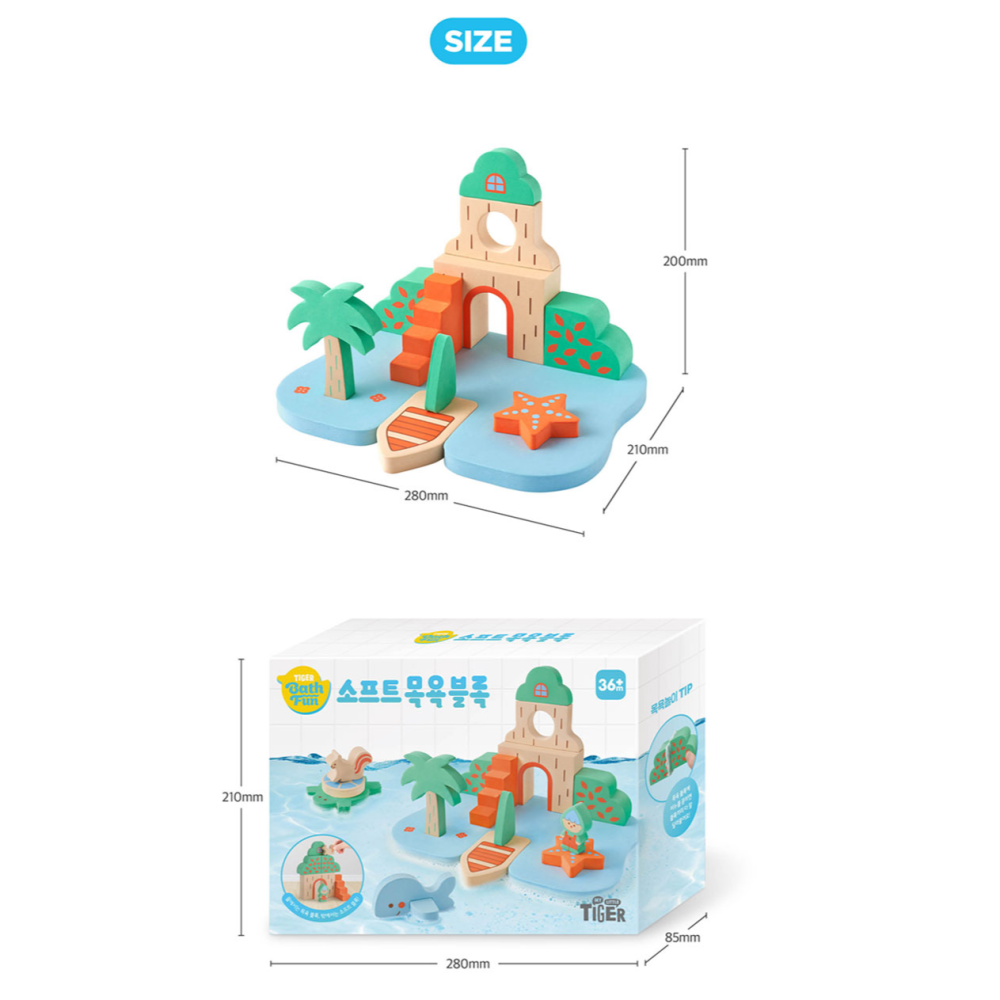 兒童玩具 Soft bath Block 柔軟沐浴積木-細節圖8