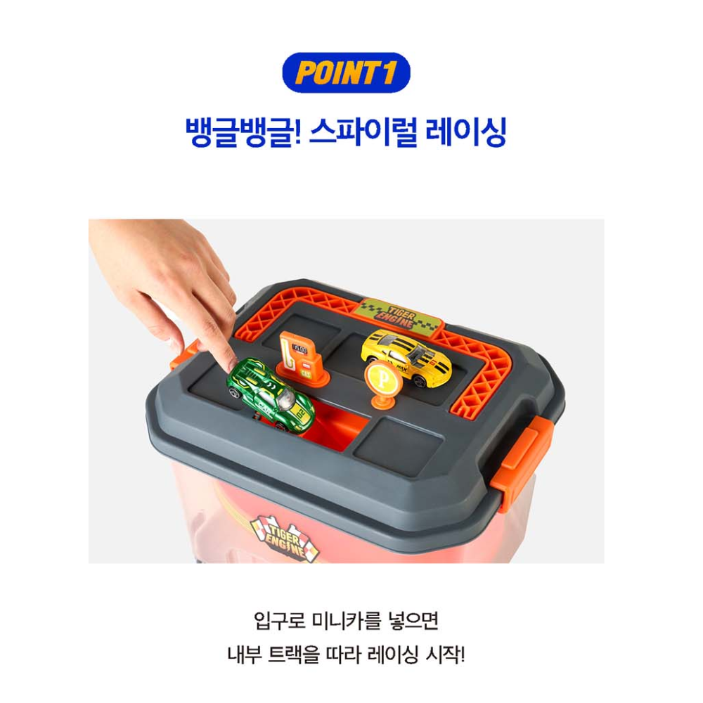 兒童玩具 Minicar Track Case 跑跑車收納盒-細節圖7