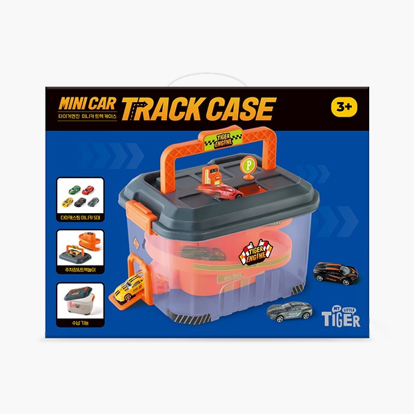 兒童玩具 Minicar Track Case 跑跑車收納盒-規格圖10