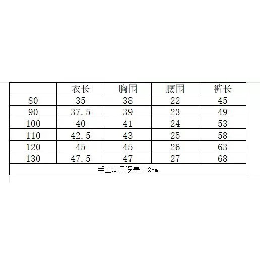 ⚡️Dana 選物⚡️卡通歐美風披薩滿版兩件套裝-細節圖5