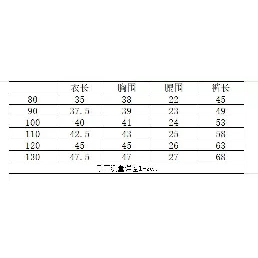 ⚡️Dana 選物⚡️秋季新款卡通汽車滿版兩件套裝-細節圖5