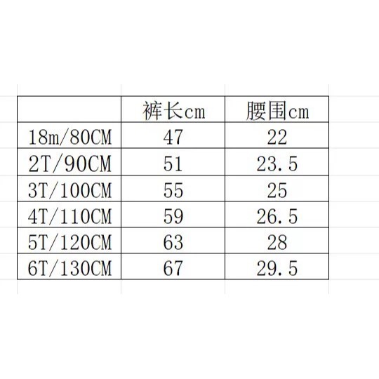 ⚡️Dana 選物⚡️兒童條紋燈籠褲-細節圖5