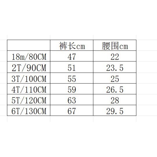 ⚡️Dana 選物⚡️韓國兒童大口袋純色工裝褲-細節圖5