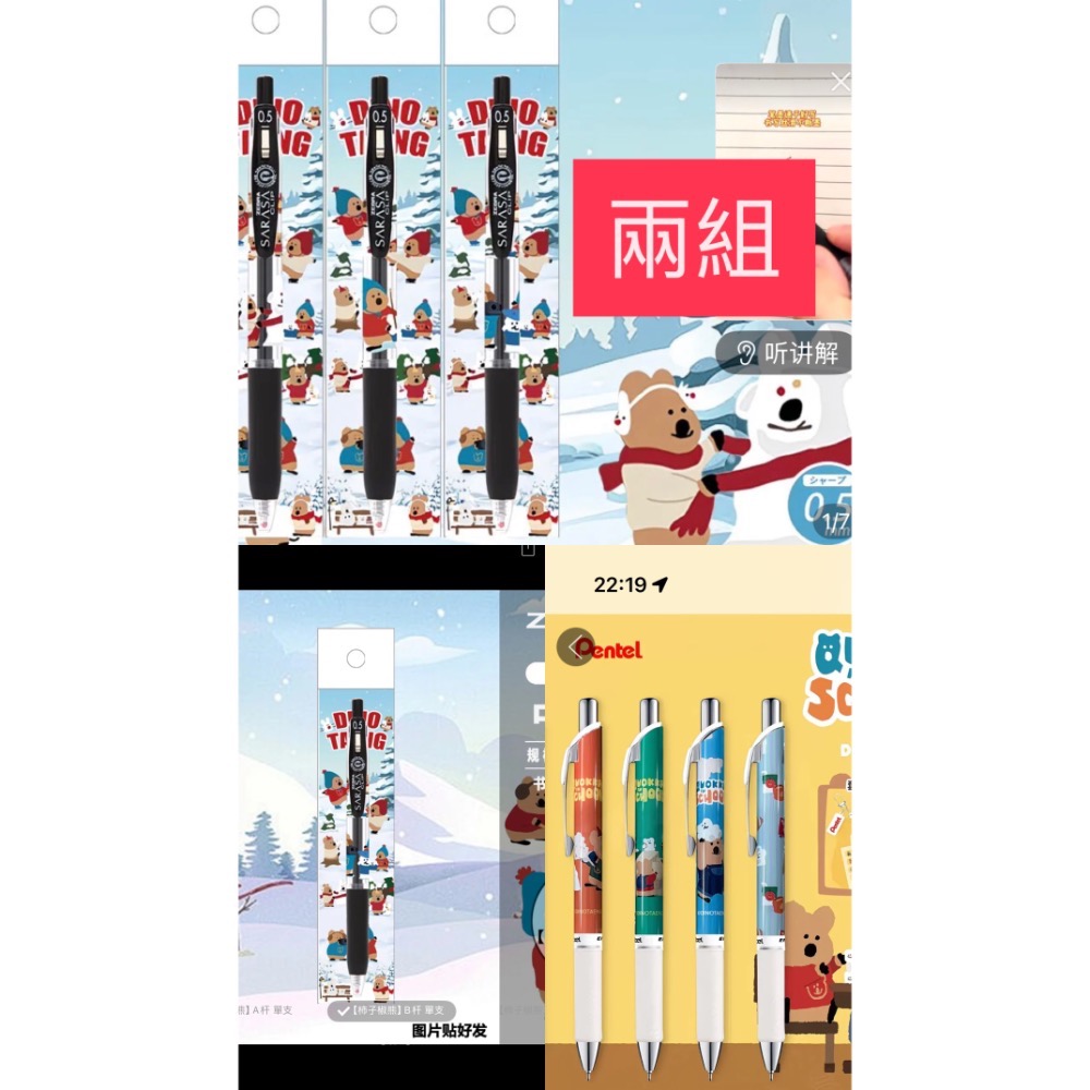 dinotaeng筆-規格圖2