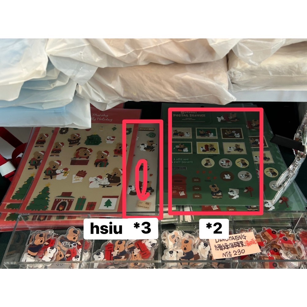 hsiu自用