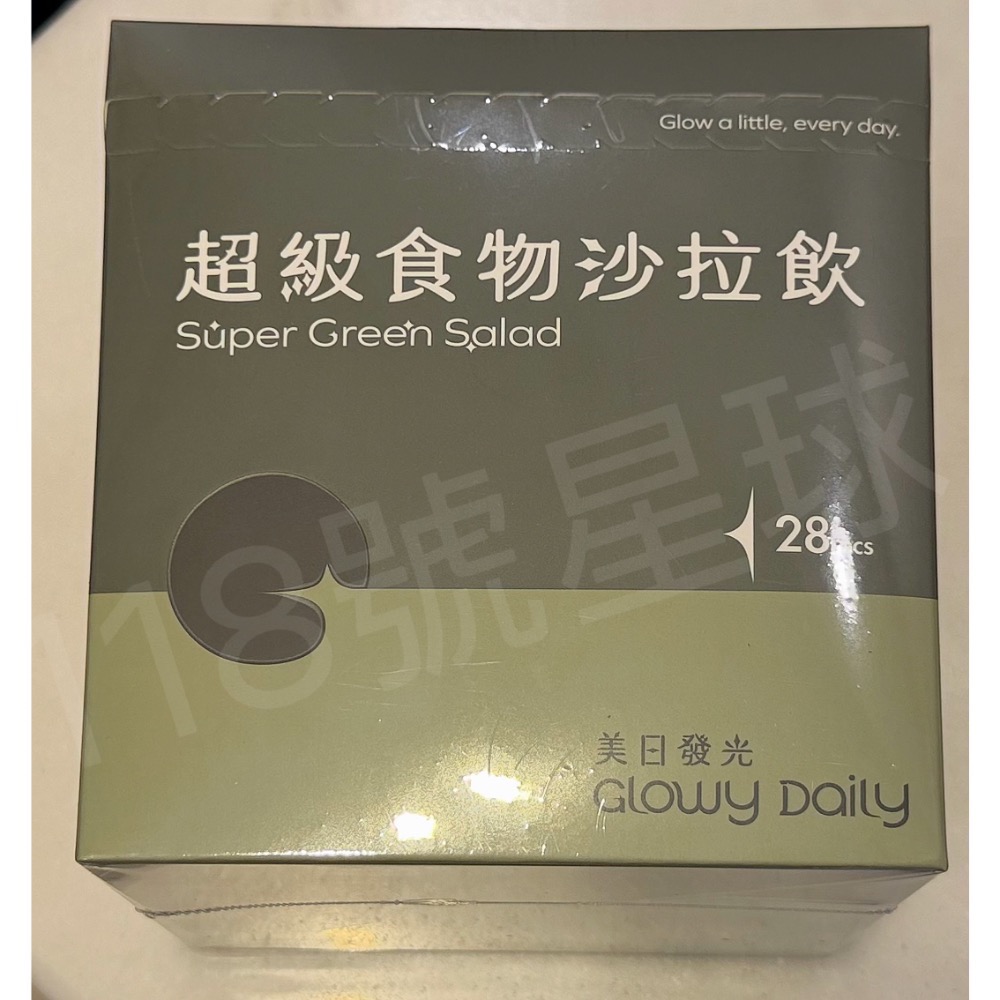美日發光 超級食物沙拉飲-規格圖3