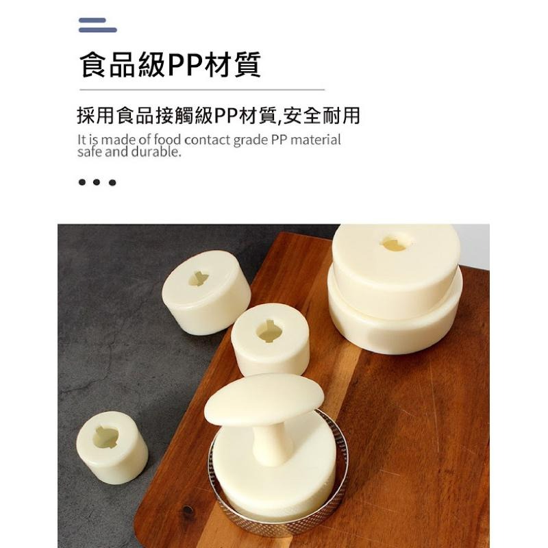 焙蒂絲 塔皮壓棒組 塔皮壓棒 RP0008-細節圖3