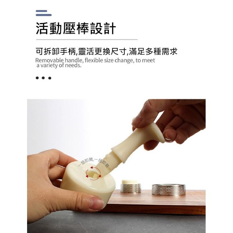 焙蒂絲 塔皮壓棒組 塔皮壓棒 RP0008-細節圖5